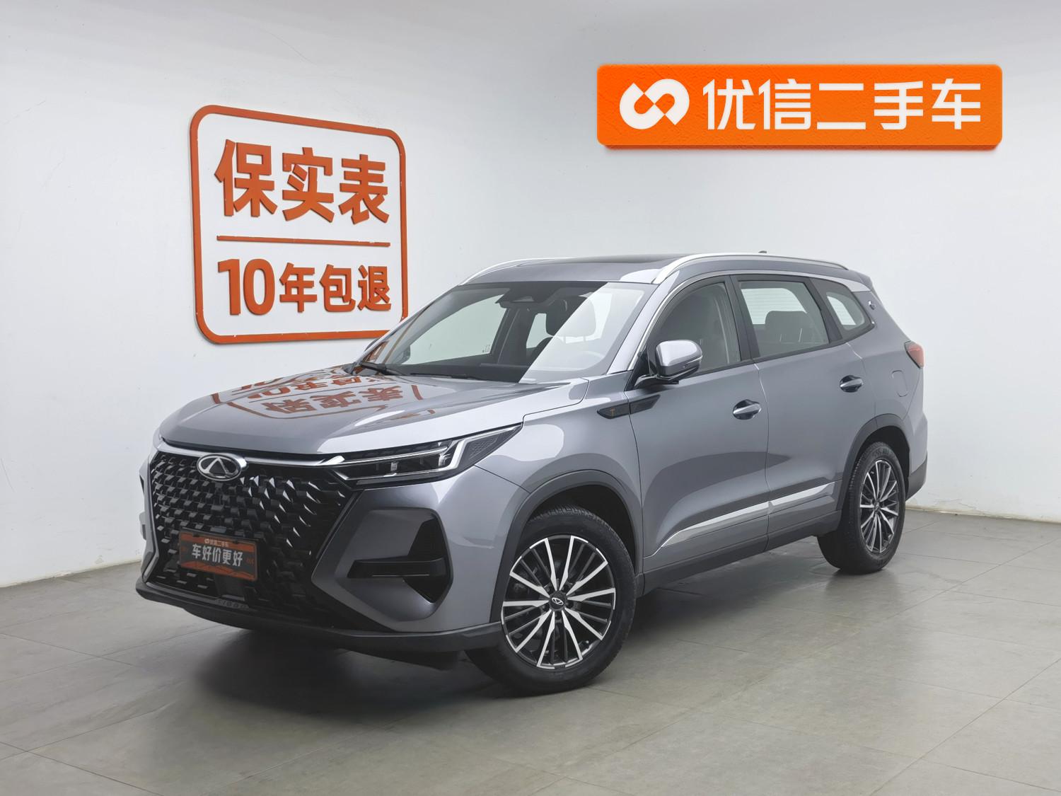 Chery 8 PRO
