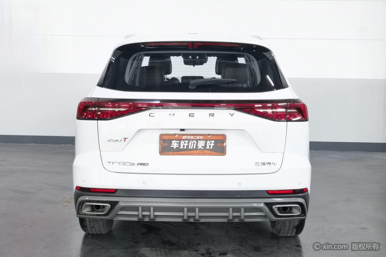 Chery 8 PRO 2022 290T 5 мест