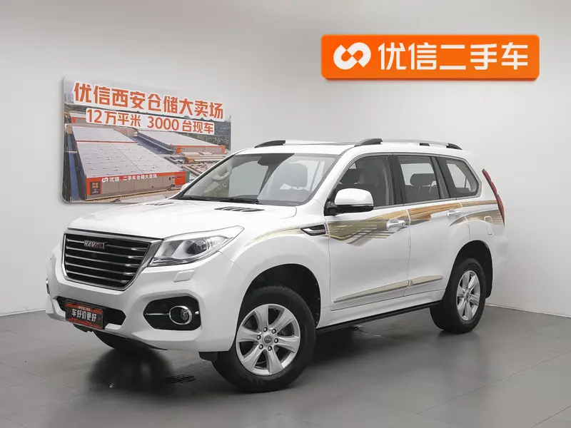 Haval H9