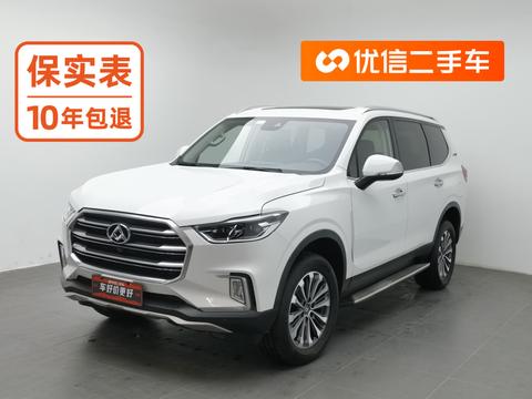 Maxus D90