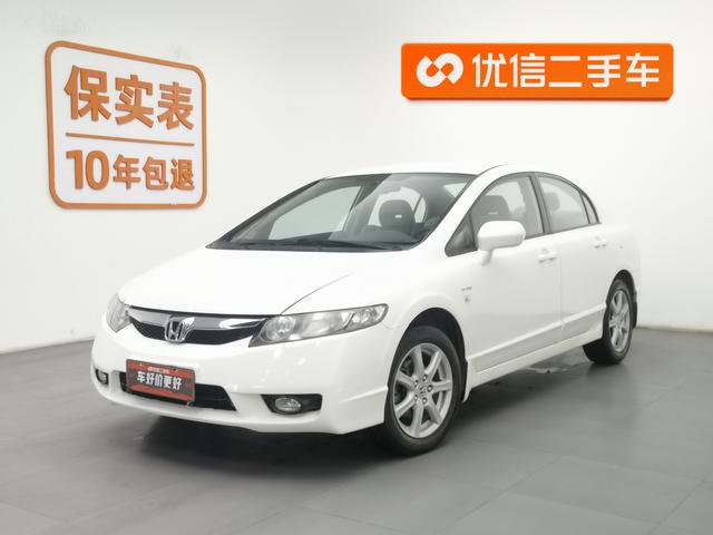 Honda City 2009 года выпуска