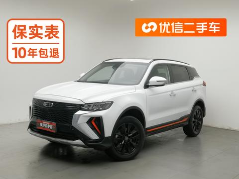 Geely Boyue