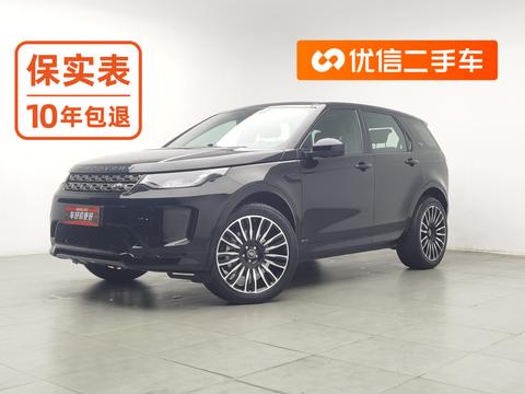 Land Rover Discovery Sport 2020 — пригон из Китая