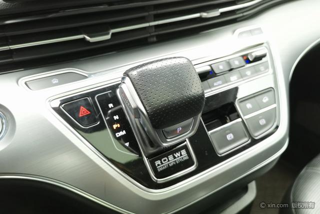 Roewe i MAX8 2021 400 TGI Supreme — фото 15