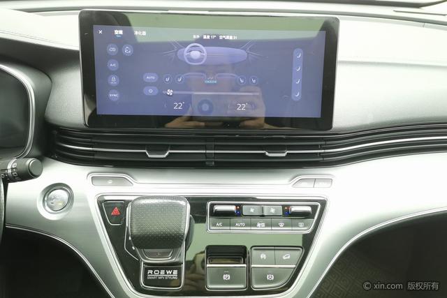 Roewe i MAX8 2021 400 TGI Supreme — фото 13
