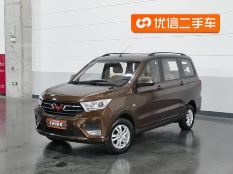 Wuling Hongguang