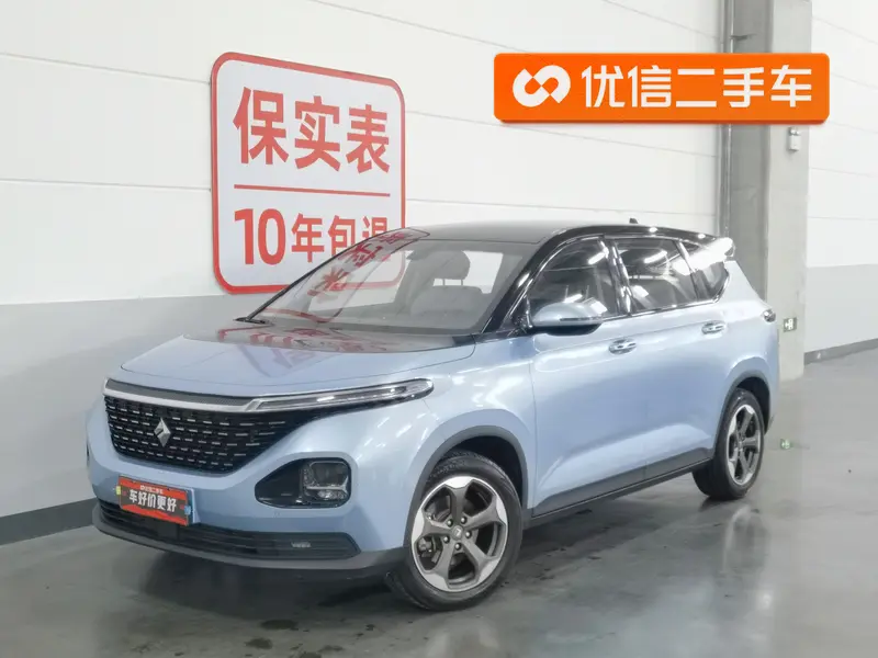 Baojun RM-5