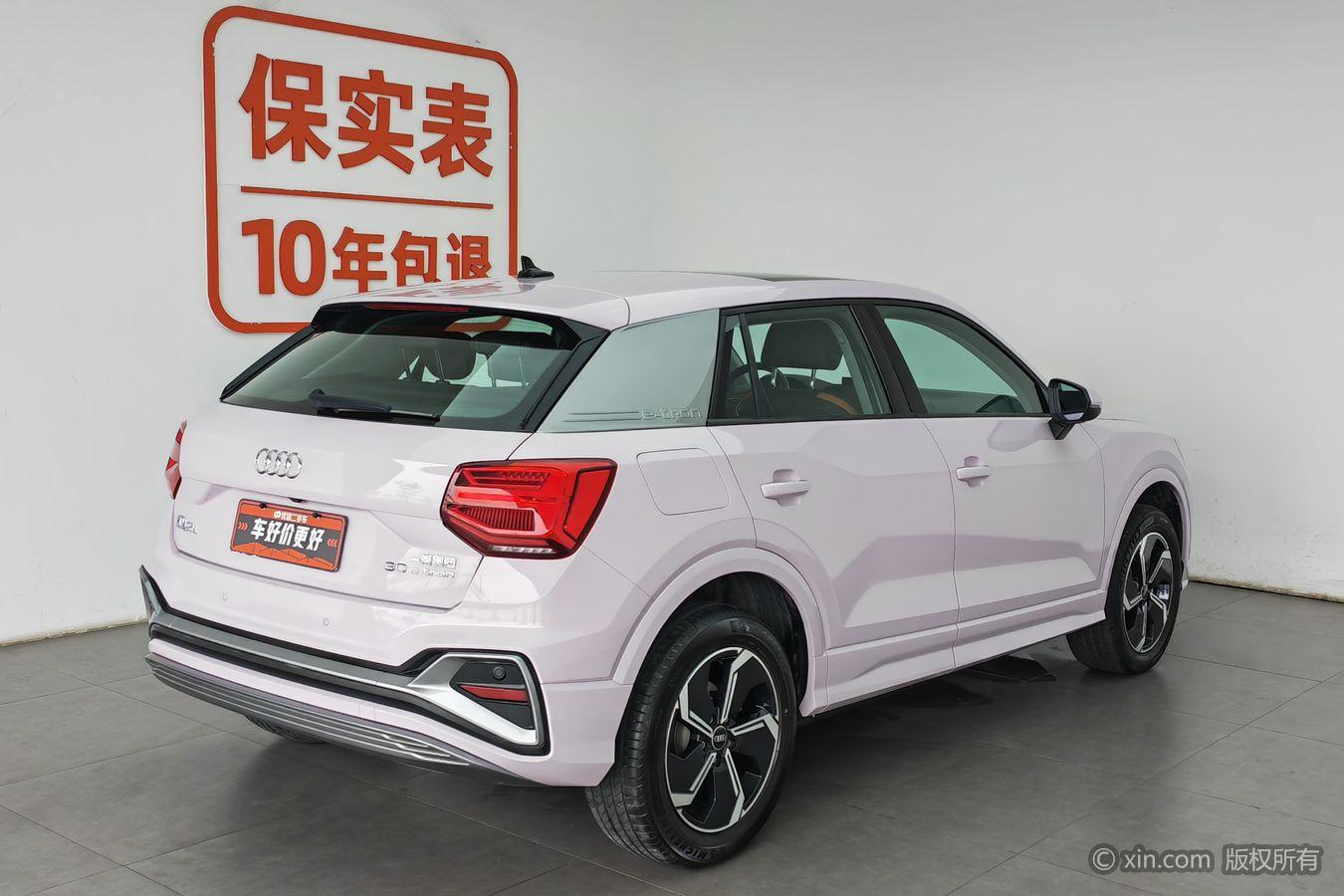 Audi Q2L e-tron 2022 Smart