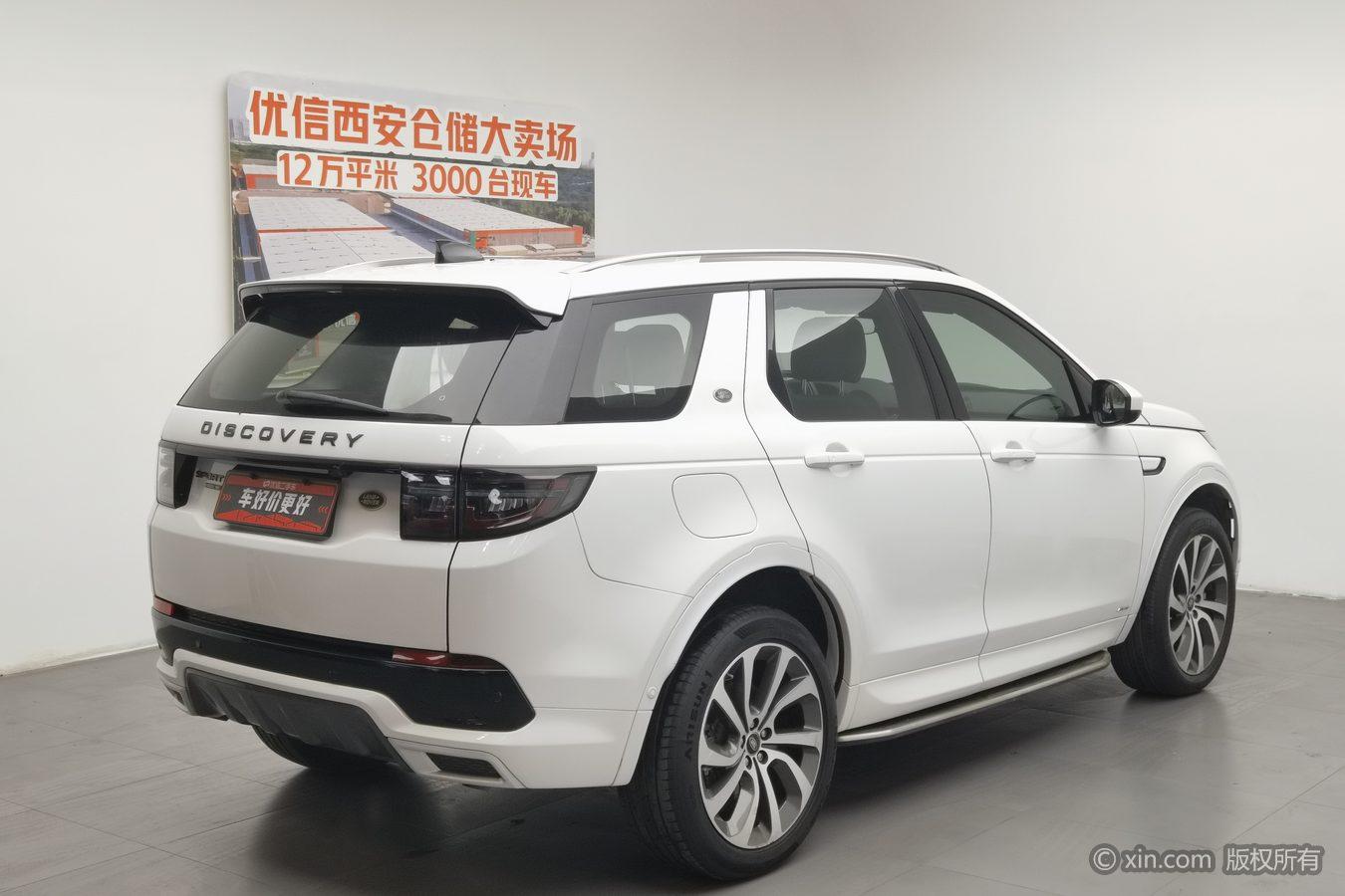 Land Rover Discovery SportPHEV Sport PHEV 2020 P300e