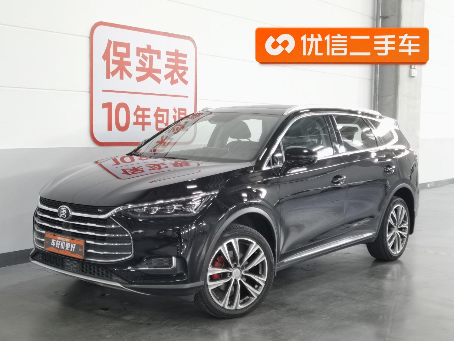 BYD Tang