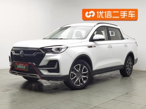 VGV VX7