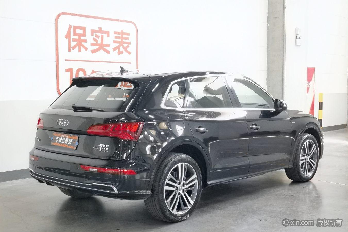 Audi Q5L 2020 40 TFSI Fashion