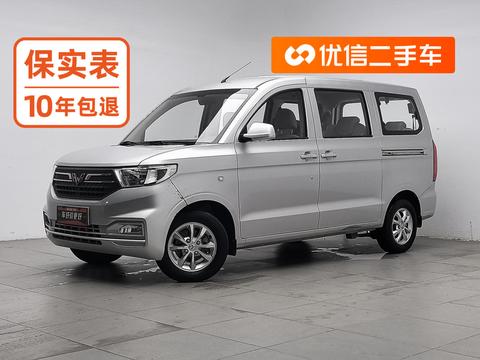 Wuling Hongguang V