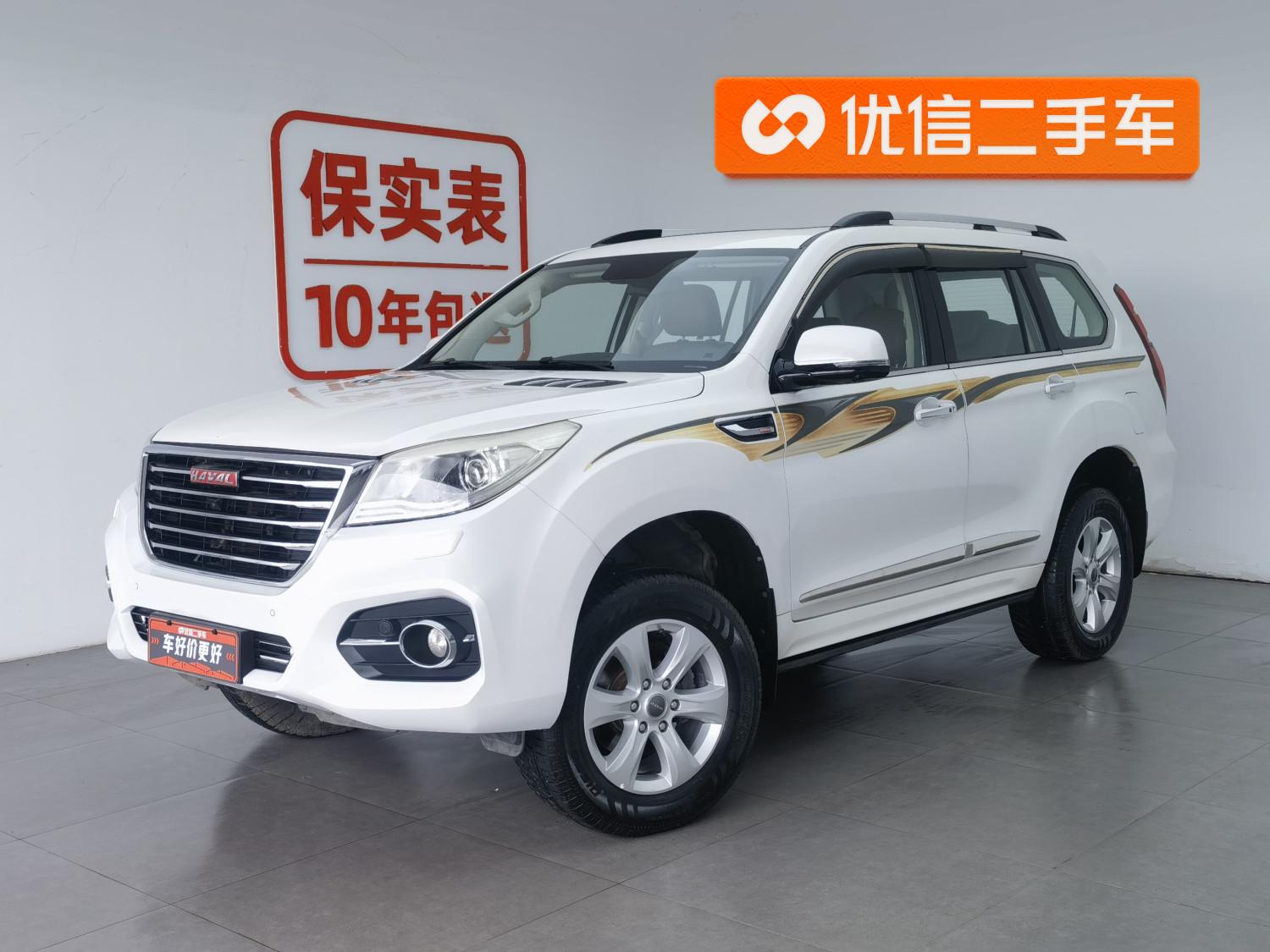 Haval H9