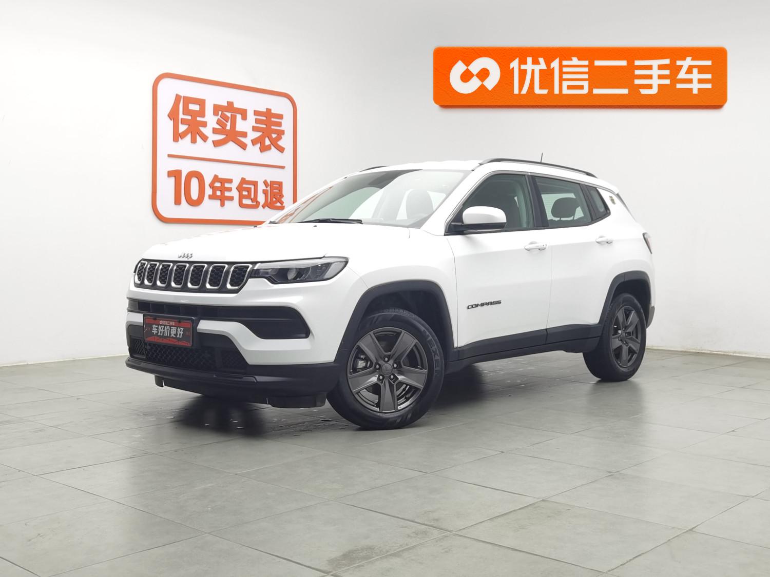 Jeep