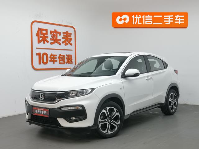 Honda HR-V 2017 года выпуска