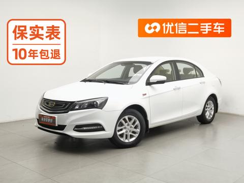 Geely Emgrand 2017 — пригон из Китая