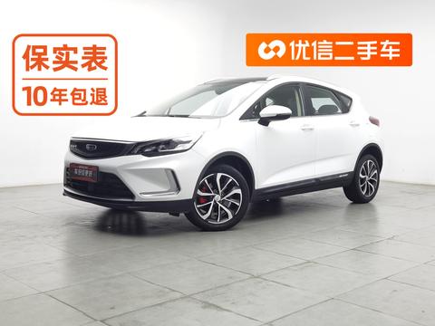 Geely Emgrand GS 2020 — пригон из Китая