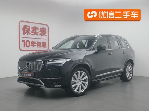 Volvo XC90 2019 T6 Zhiya Edition 7-seater country version