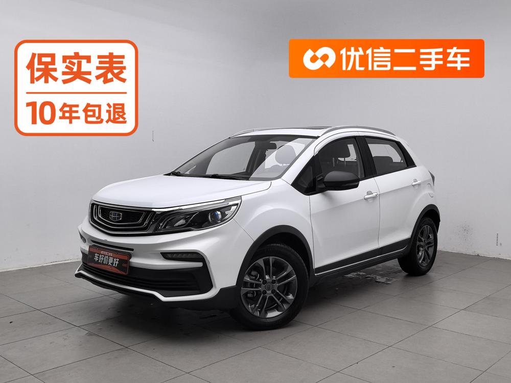 Geely Vision X3