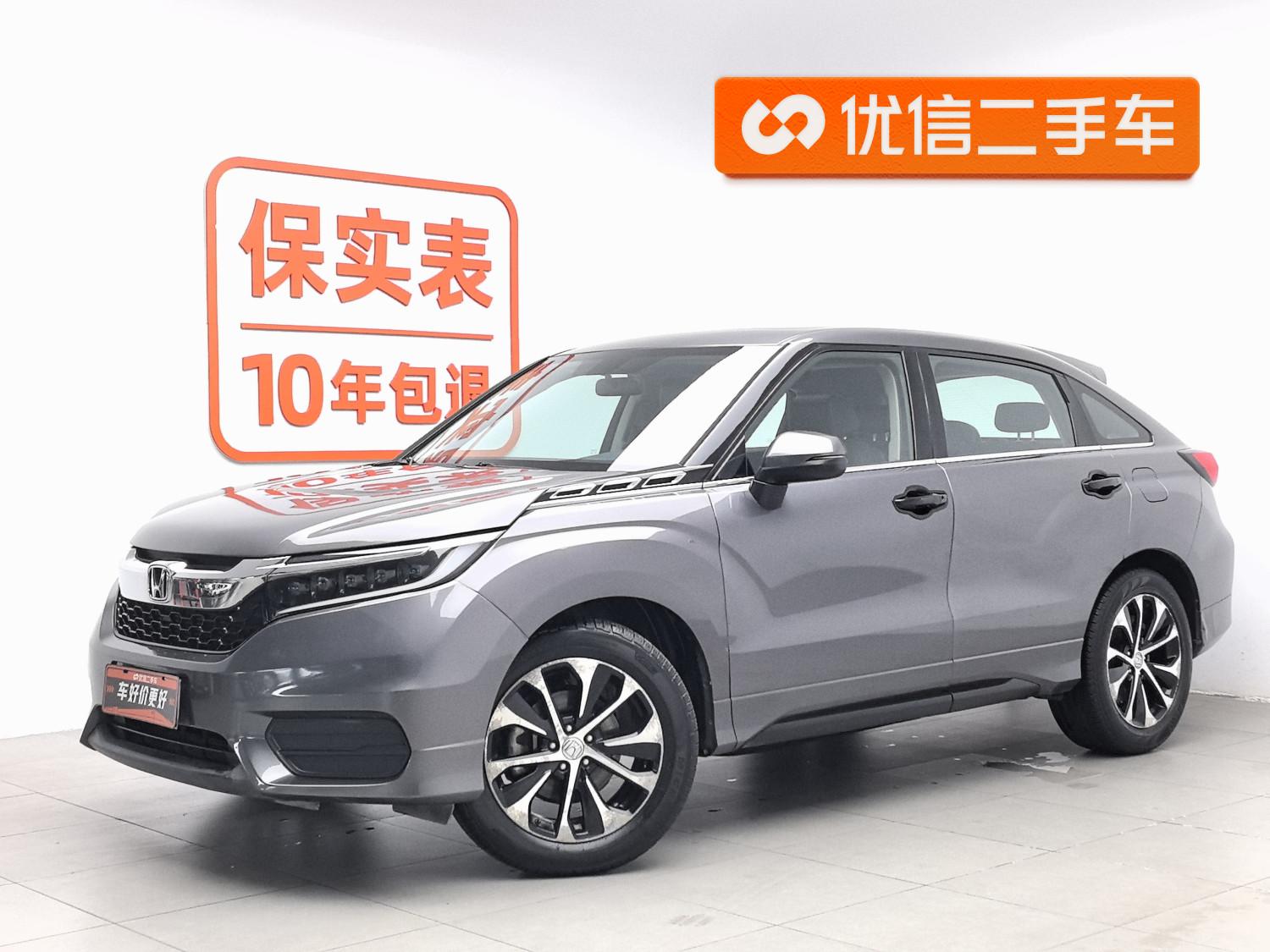Honda Avancier