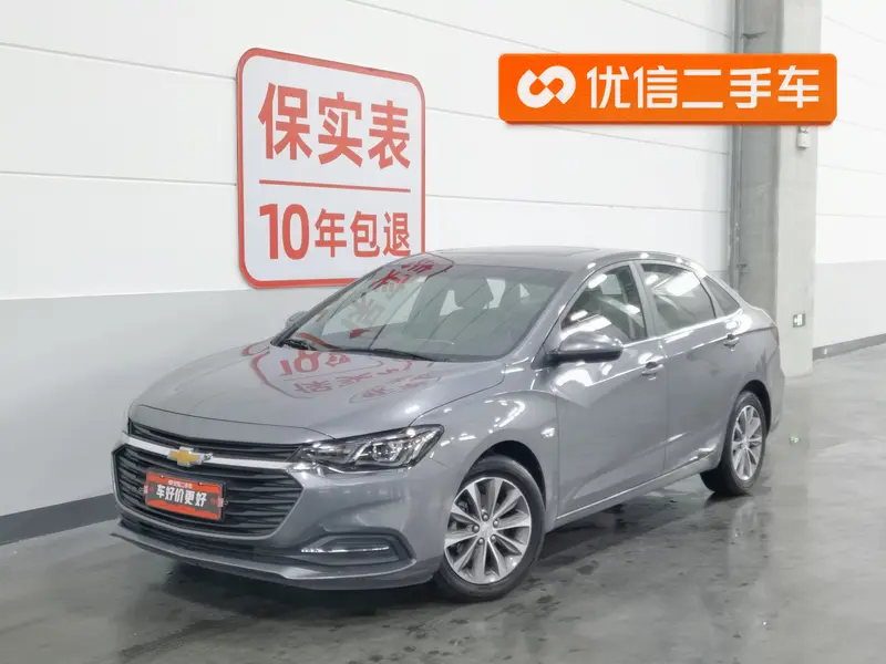 Chevrolet Cruze 320 AT