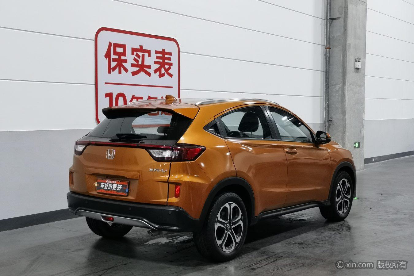 Honda XR-V 2015 1.8L VTi CVT Luxury