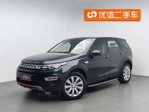 Land Rover Discovery Sport (Import)