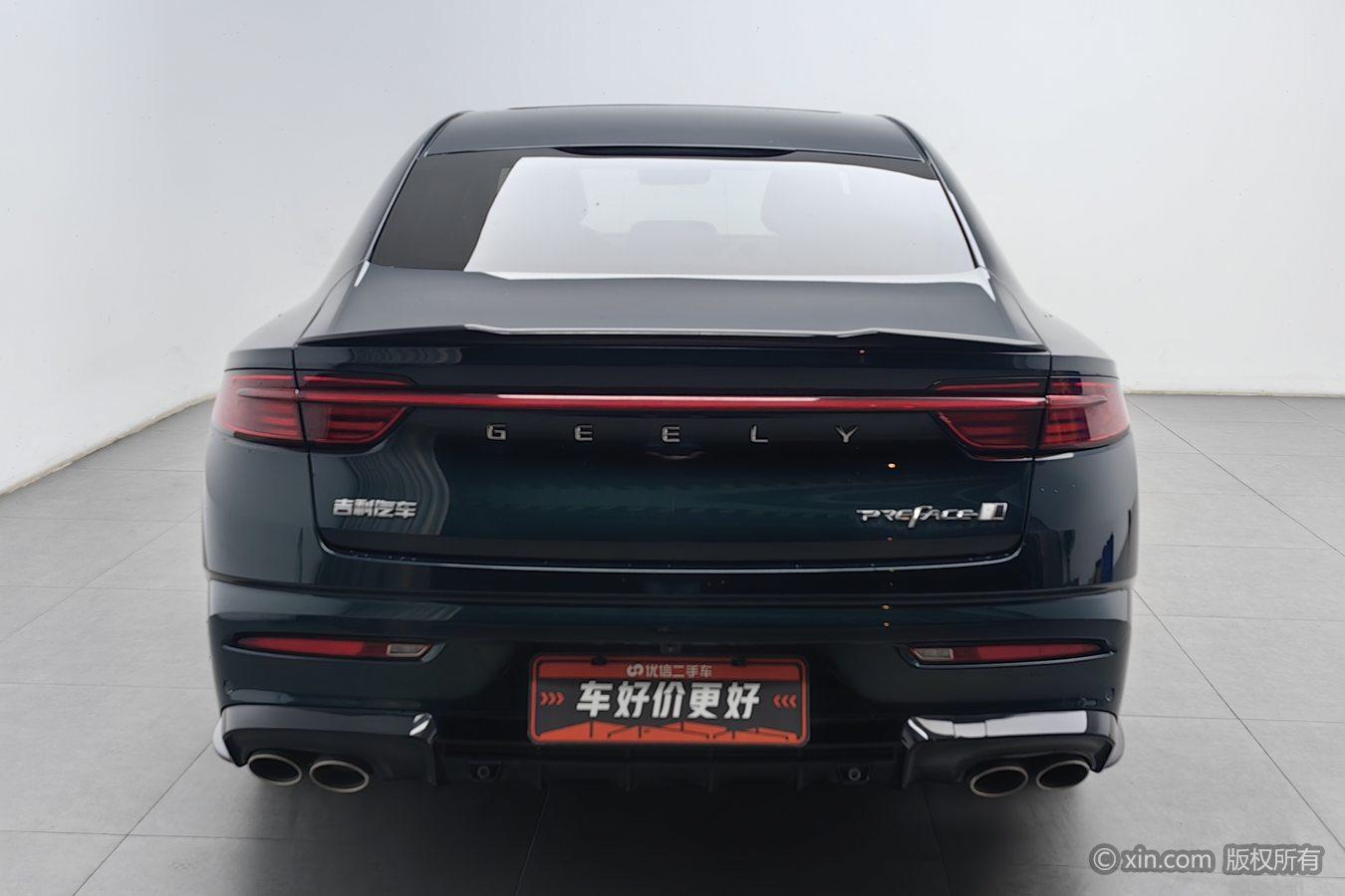 Geely Preface 2023 2.0T