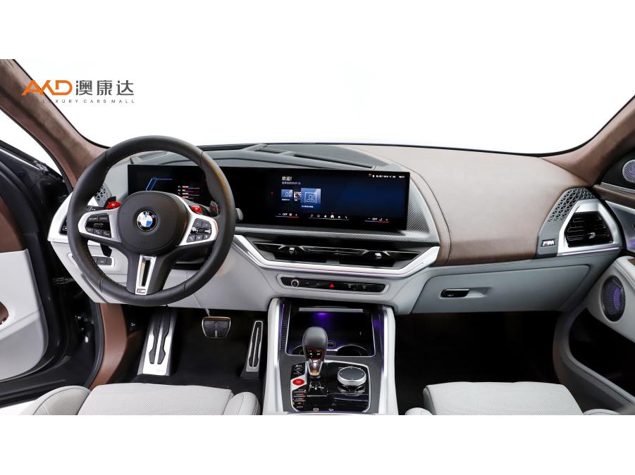 BMW XM 2023 50e