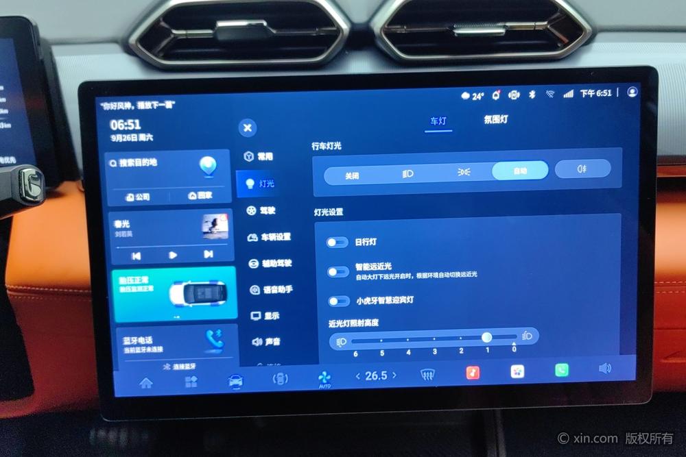 Dongfeng Aeolus L7 PHEV, фото 12