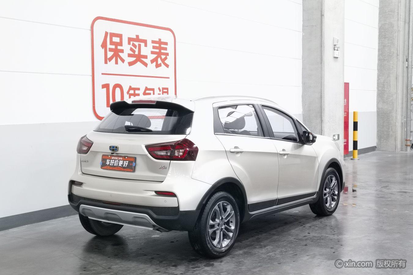 Geely Vision X3 X3 2020 1.5L CVT Luxury