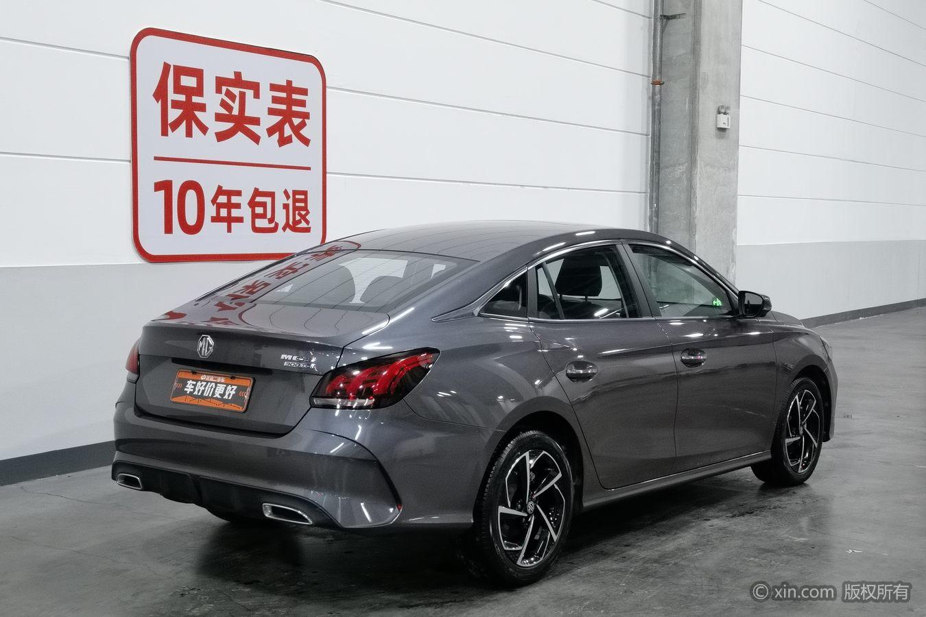 MG 5 2021 300TGI DCT