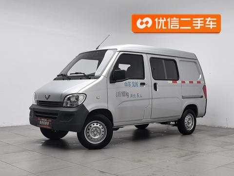 Wuling Sunshine