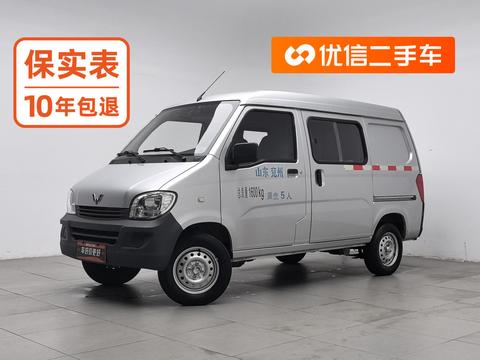 Wuling Sunshine