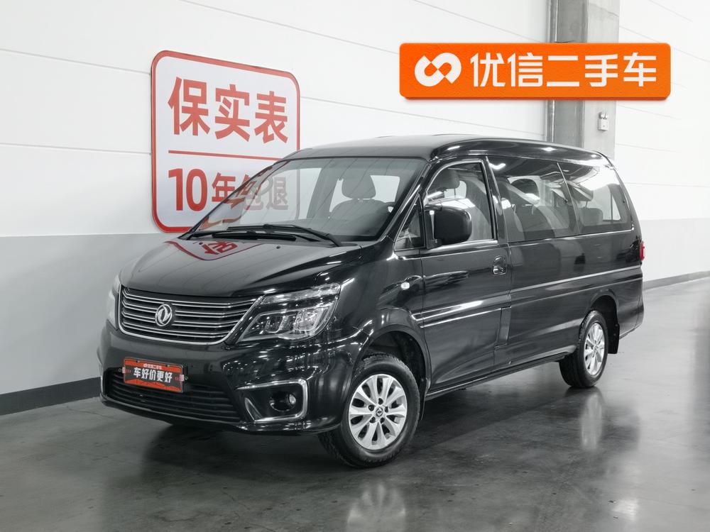 Forthing Lingzhi