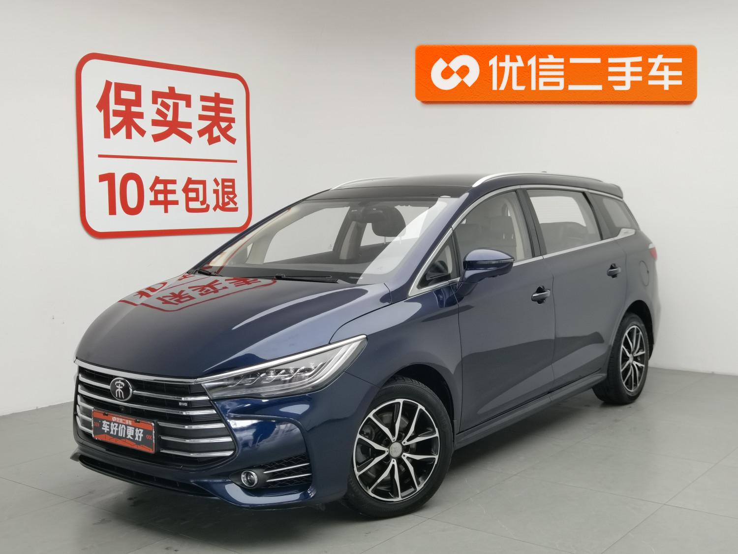 BYD SongMAX