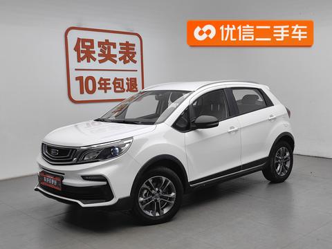 Geely Vision X3