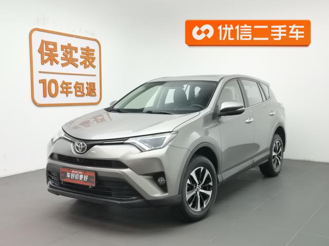 Toyota RAV 4 2016 года выпуска