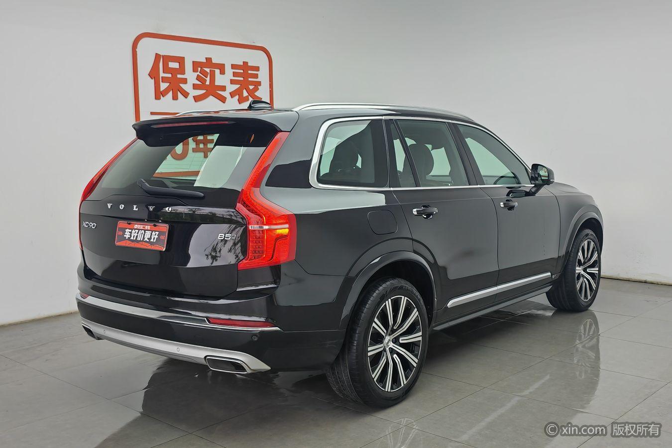 Volvo XC90 2021 B5 Luxury 5 мест