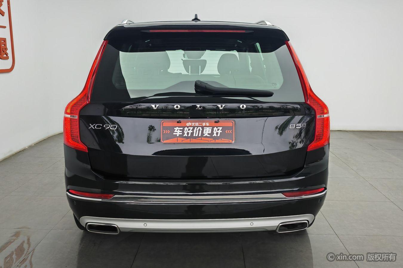 Volvo XC90 2021 B5 Luxury 5 мест