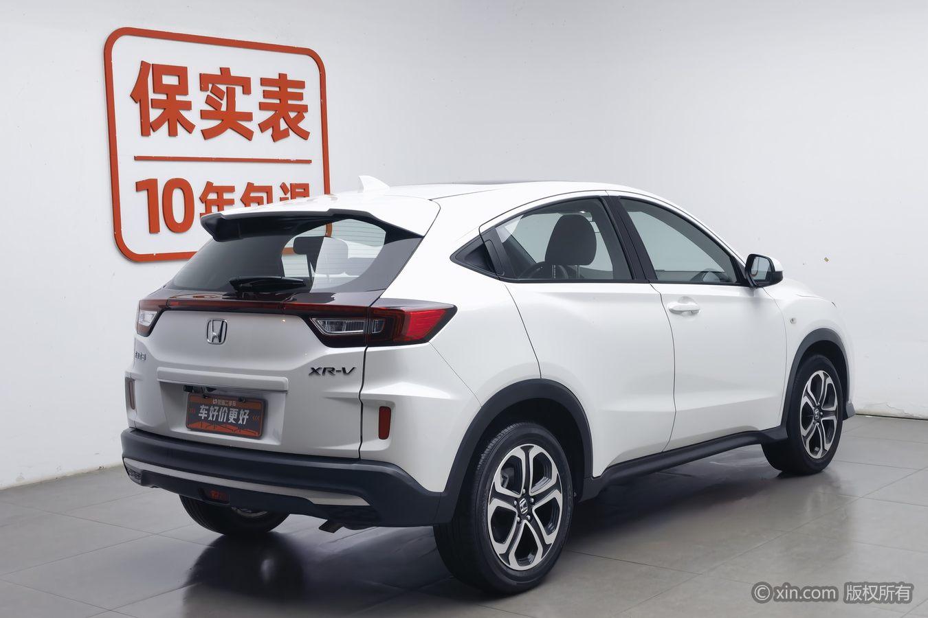 Honda XR-V 2020 1.5L CVT Comfort