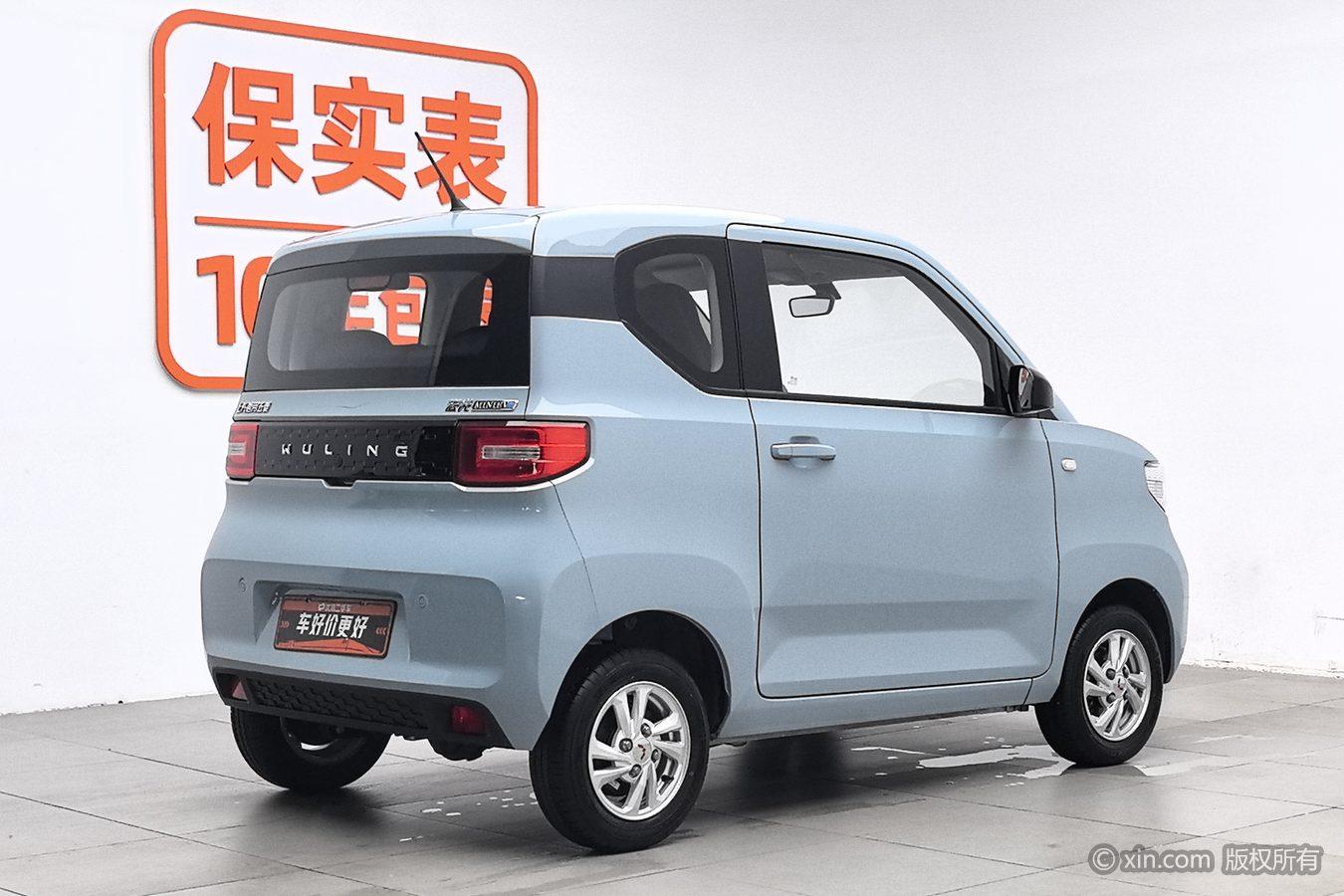 Wuling Mini EV MINIEV 2020