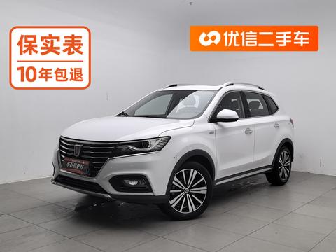 Roewe RX5 2020 — пригон из Китая