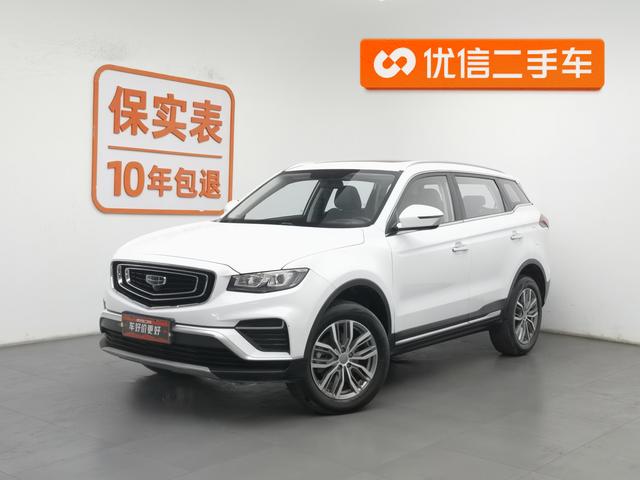 Geely Haoyue 2020 года выпуска