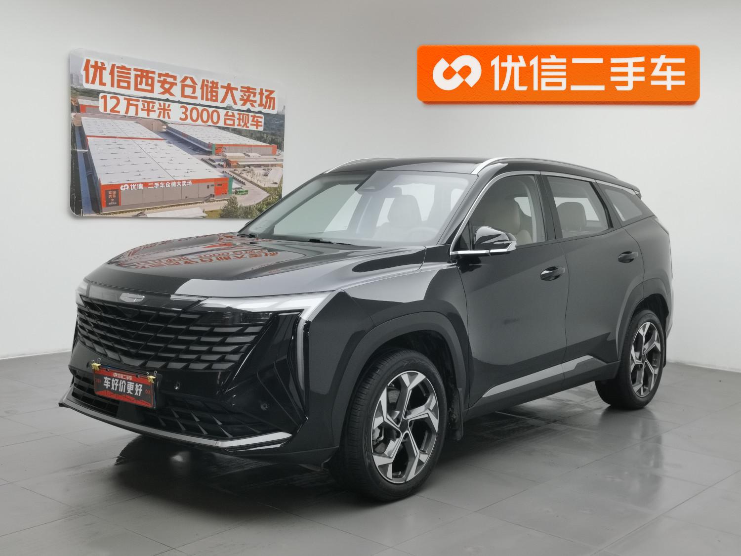 Geely Boyue L