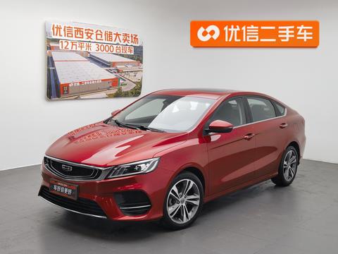 Geely Binrui
