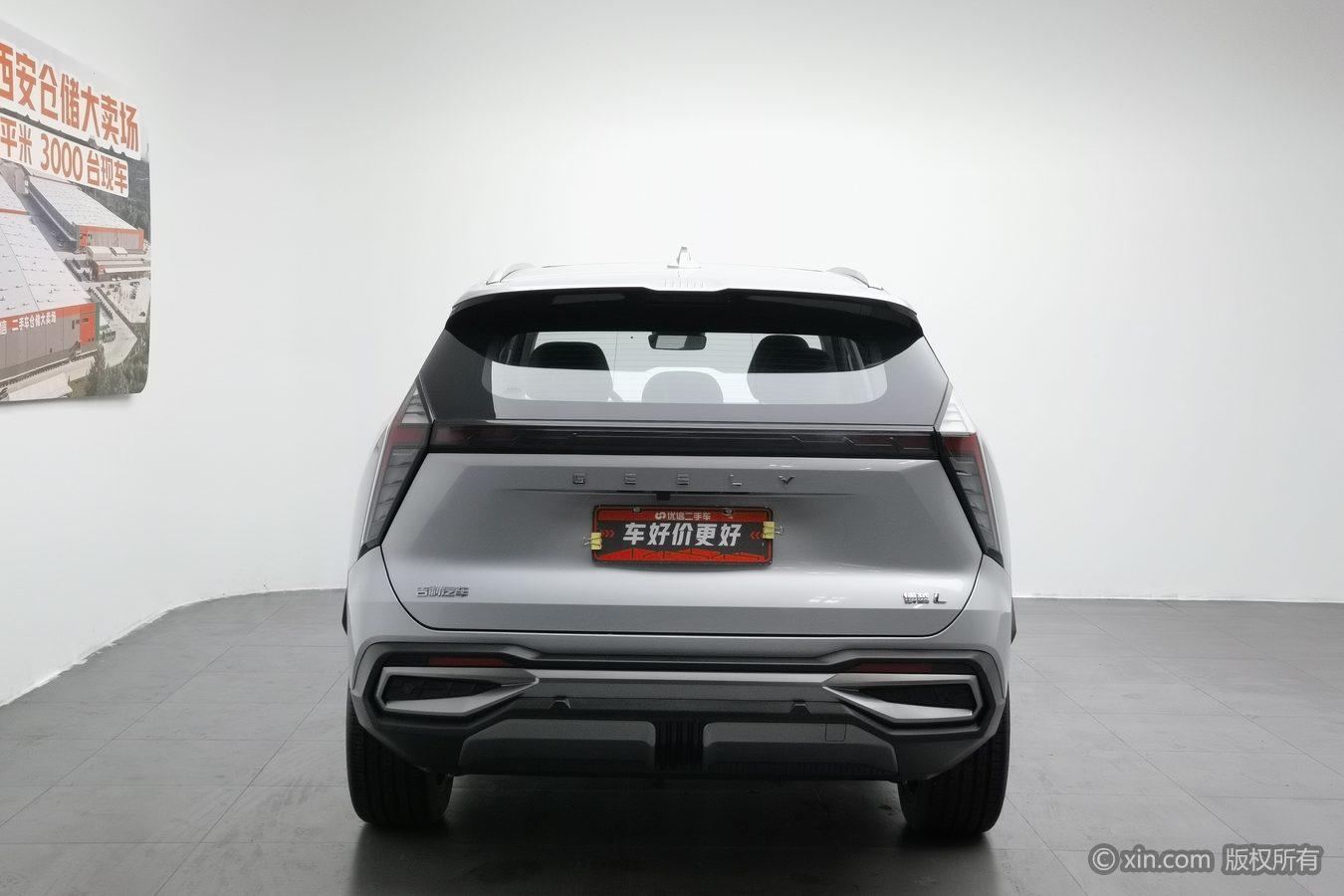 Geely Boyue L L 2023 1.5TD DCT Luxury