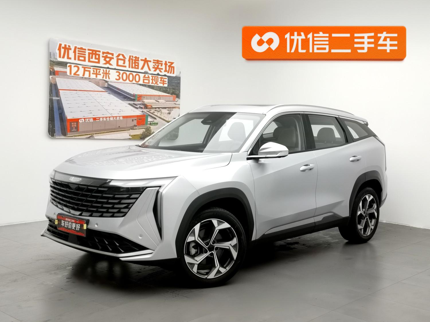 Geely Boyue L