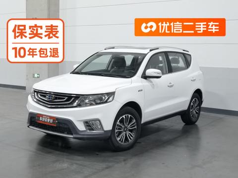 Geely Emgrand X6 2016 — пригон из Китая